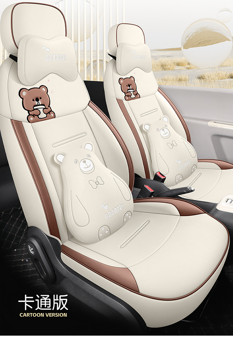 2025 Model 24 Changan Glutinous Corn Lumin Special Car Seat Cover Fragrant Sweet Version Four Seasons All-Inclusive Seat Cushion