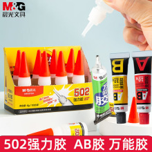 MG��&�� 502�zˮ�����zAB�z�f���z��ճ���Ͻ��ٲ����մ�ճ���־�1