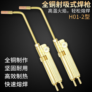 ���{�~�ܺ��ӹ��ߌ�������ʽ����H01-2������Ȳ���麸���䉾����