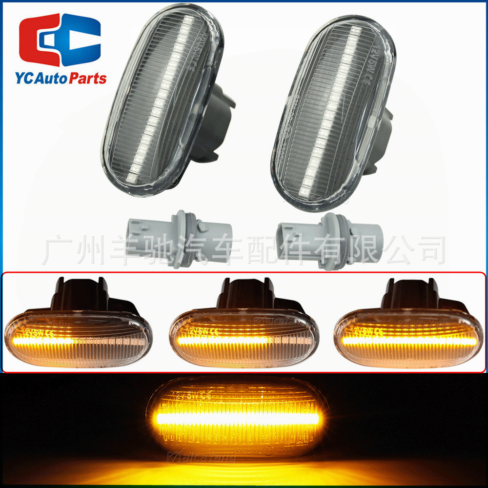 Aplicable para Honda Accra Civic Prelude CRX S2000 Dirección dinámica LED lámpara de hoja lámpara lateral image 5