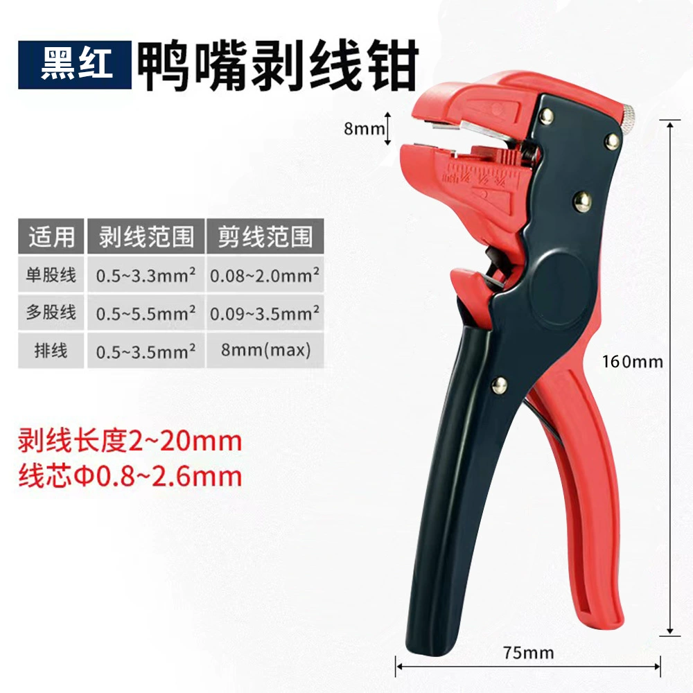 Multifunctional cable pliers