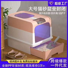 猫厕所;猫抓板;狗厕所