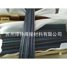�Ϻ�����Co106�ܻ���˿ERCoCr-A����������Co112���е���ERCoCr-B