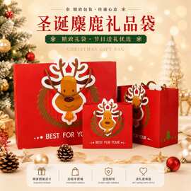 麋鹿圣诞手提袋圣诞节礼品袋礼物袋子礼物包装纸袋