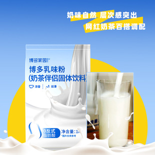 ����҈@��ζ���̲��H�̾�ֲ֬ĩ1KG��������������b�̲�����