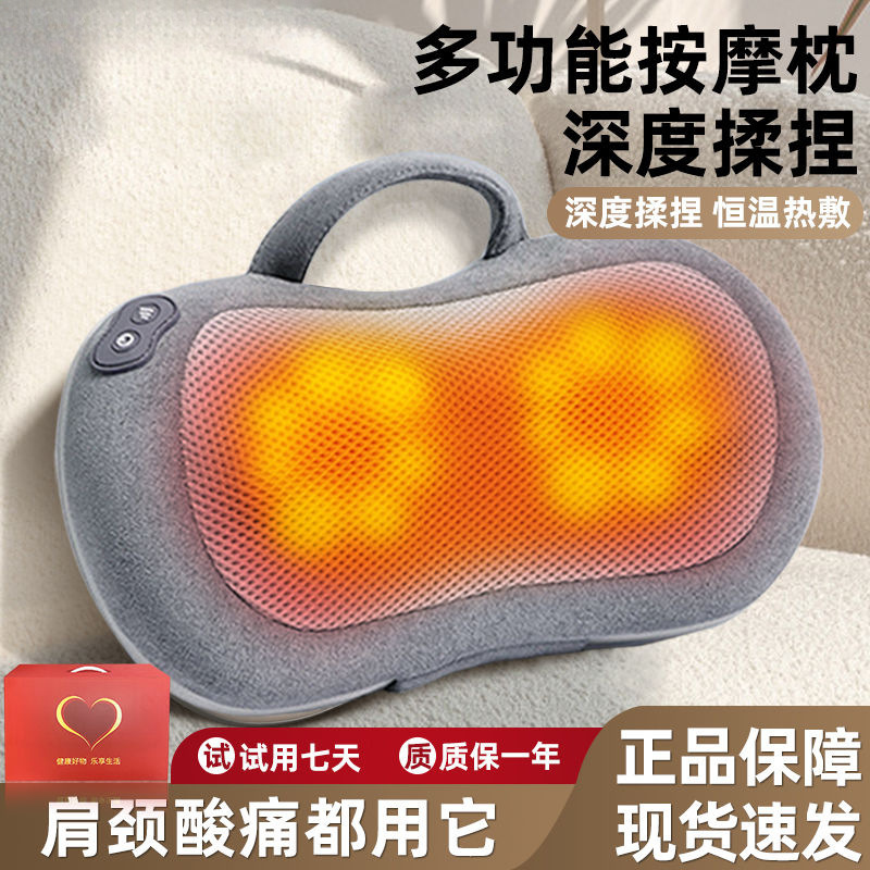颈椎按摩器按摩背部腰部全身多功能靠垫家用肩颈车载脖子揉捏