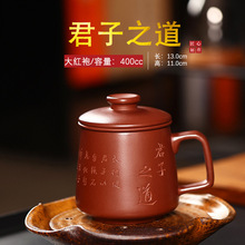 宜兴紫砂水杯泡茶杯带盖手工杯子刻字主人大容量盖杯男士茶具