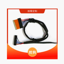 30pins Lvds Cable Custom Lvds Hirose Jae I-pex manufacturer