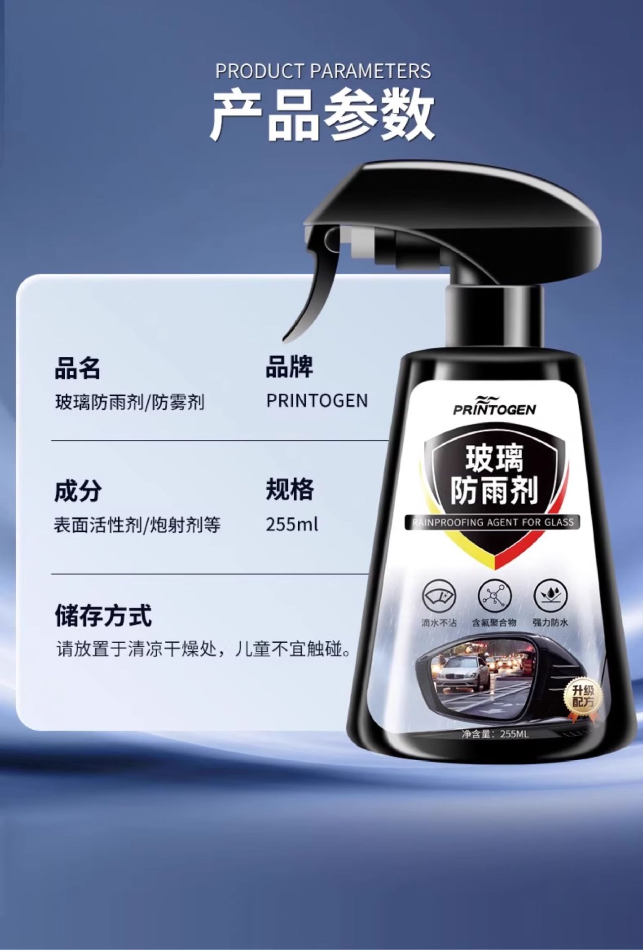 Winter Long-lasting Anti-fog Agent Car Interior Anti-fog Front Windshield Rearview Mirror Spray