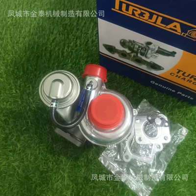 Rhf3 Ck30 1g934-17012 Supercharger
