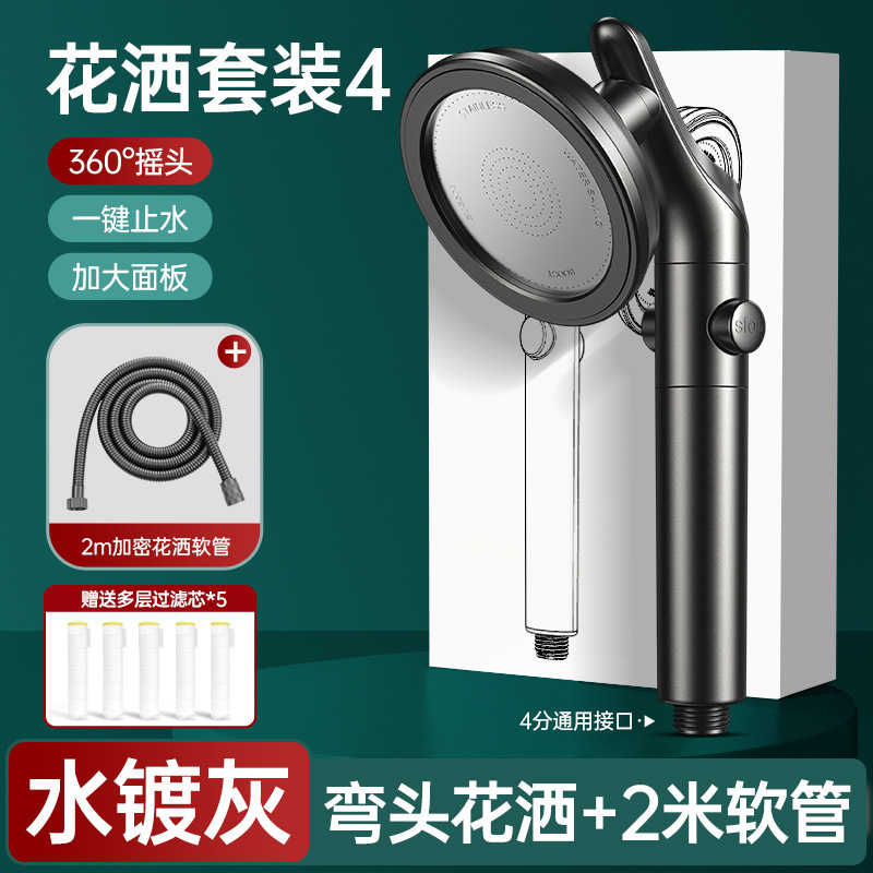 回転可能なシャワーヘッド、調節可能なエルボ、小型家庭用シャワーヘッド、超加圧、大噴水シャワーヘッド|undefined