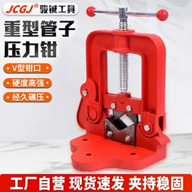 起重滑车;管子钳;气动打钉机