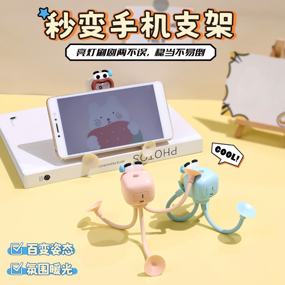 Mini lámpara nocturna de pulpo, LED, portátil y decorativa para dormitorio