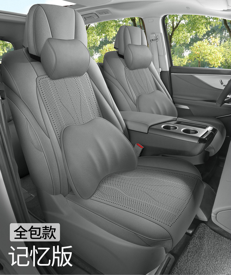 Buick Gl8 Special Car Seat Cushion Perforated Breathable Saddle Cushion Seat Cover for All Seasons Seat Cushion Seven-Seater Car Cushion