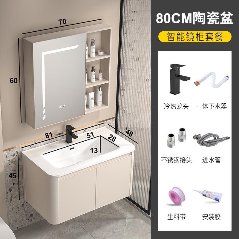 Gabinete de baño de aluminio espacio simple lavabo de baño combinación de gabinete de cerámica integrado lavabo Placa de roca mesa de lavado