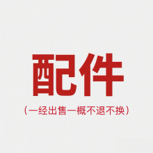 ���Sֱ�Nԭ�b�����߰˾�ͨ�Â��õ��^���^�����Թ���Ʒ���l���l