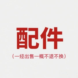 电动剃须刀;理发器;脱毛刀