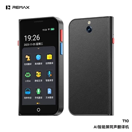 手机数据线;移动电源;蓝牙耳机