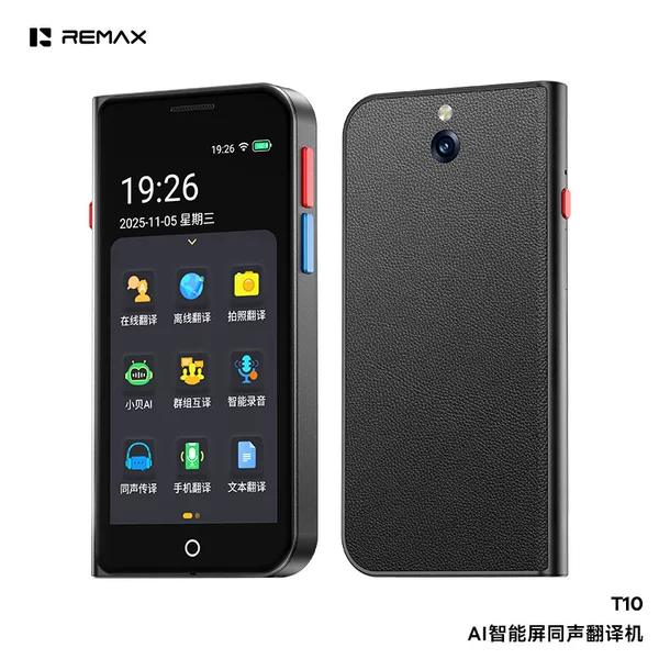 Remax's New Smart Screen Ai Simultaneous Translation Device, Photo Translation, Currency Exchange Conversion, Multi-Functional Translator