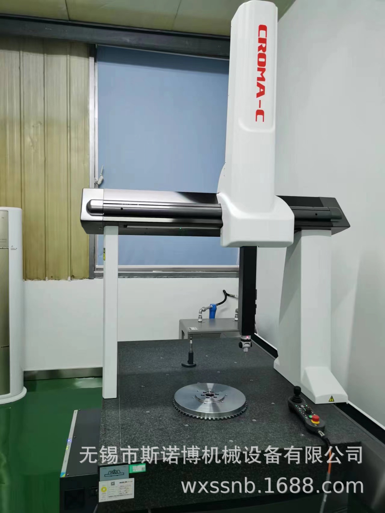 厂家供应海克斯康思瑞三坐标CROMA CLASSIC 10158现货