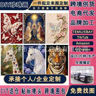 �羳���R�dTemu���N30*40 DIY�����ʯ���ֹ���N�����b����l