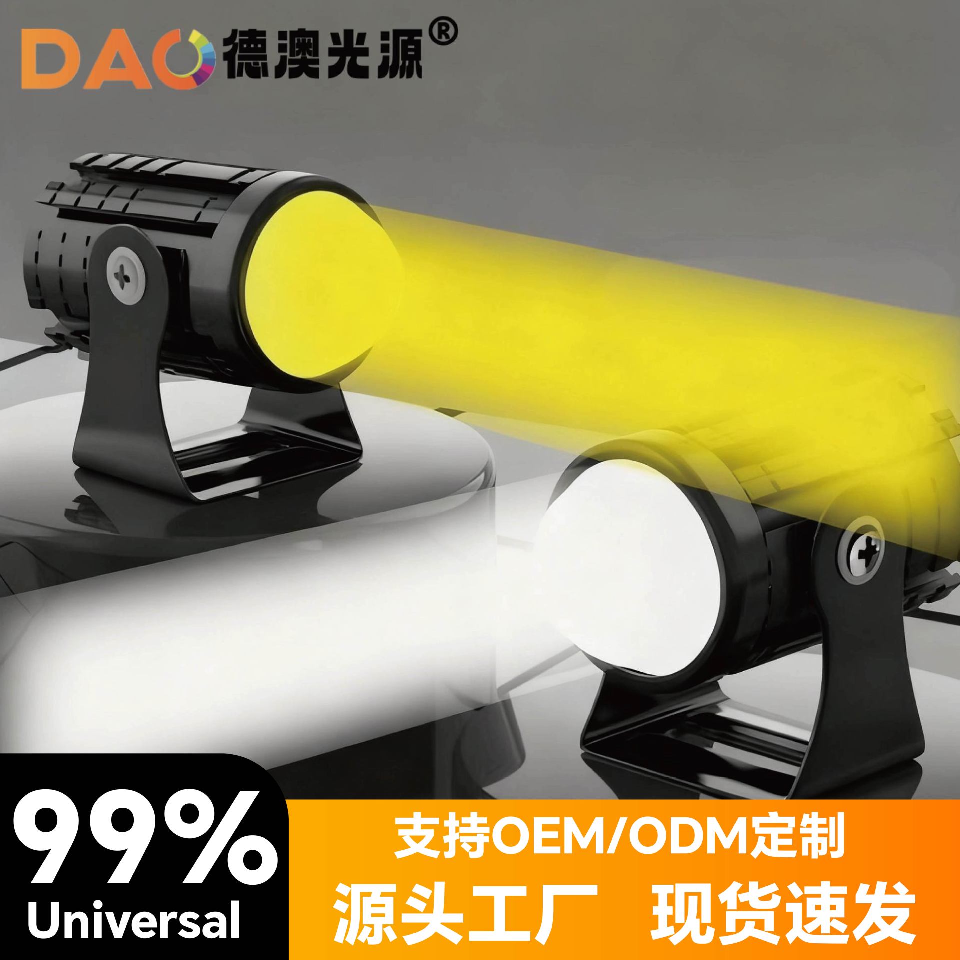 Hot sale pequeño cañón de acero R01 vehículo eléctrico LED foco lente 12V - 80V automóvil motocicleta láser luz delantera brillante