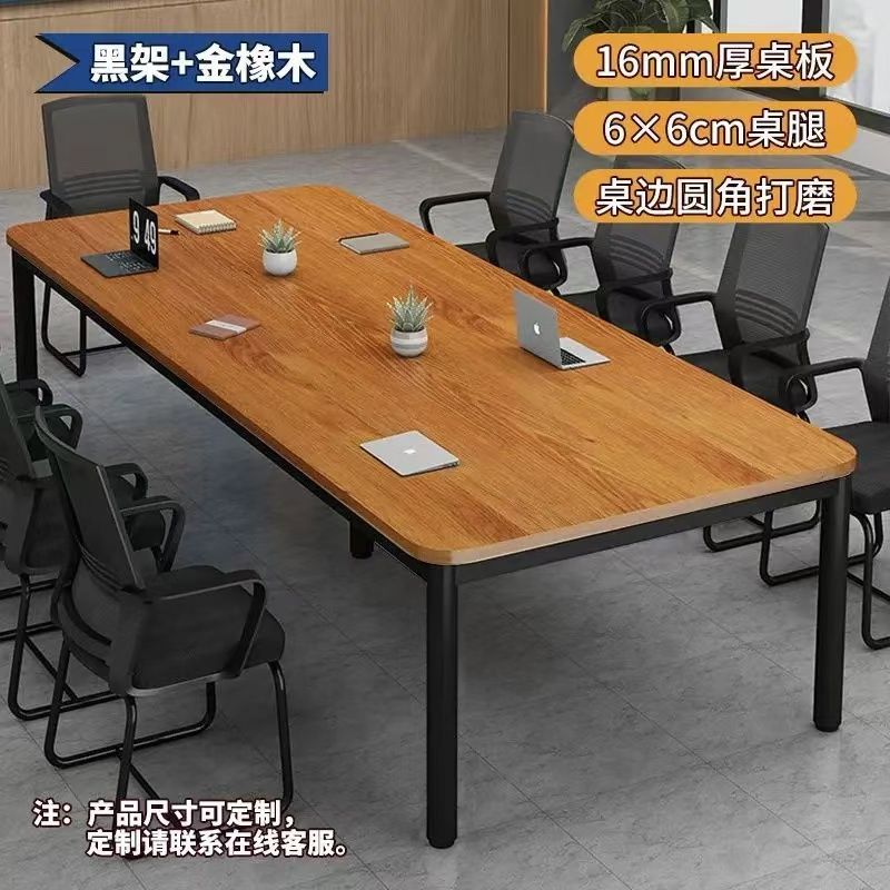 会议桌长桌简约现代商用办公室洽谈桌白色简易长方形专用办公桌|undefined