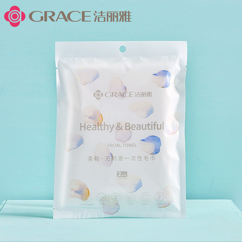 Jielia Disposable Face Wash Towel mrj341 Soft Face Wash Towel Cleansing Towel Jielia Cotton Soft Towel 2 Pack Jielia Disposable Face Wash Towel mrj341 Soft Face Wash Towel Cleansing Towel Jielia Cotton Soft Towel 2 Pack
