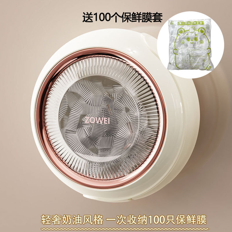 크림색 1개 + 랩 커버 100개