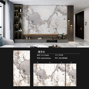 Foshan factory spot goods 1200*2400 rock plate TV background wall bright surface light luxury with pattern large plate