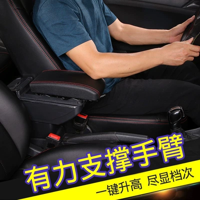 no drilling required, 18 — Armrest box