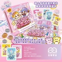 正版 浪漫之旅 首富之行2-4人银行棋游戏 趣味的地图桌游