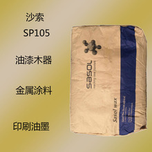 ɳ��SP105 �M��ϞSP105 ����ľ�� ���ىT�� ����ӡˢ��ī ��ĥ��