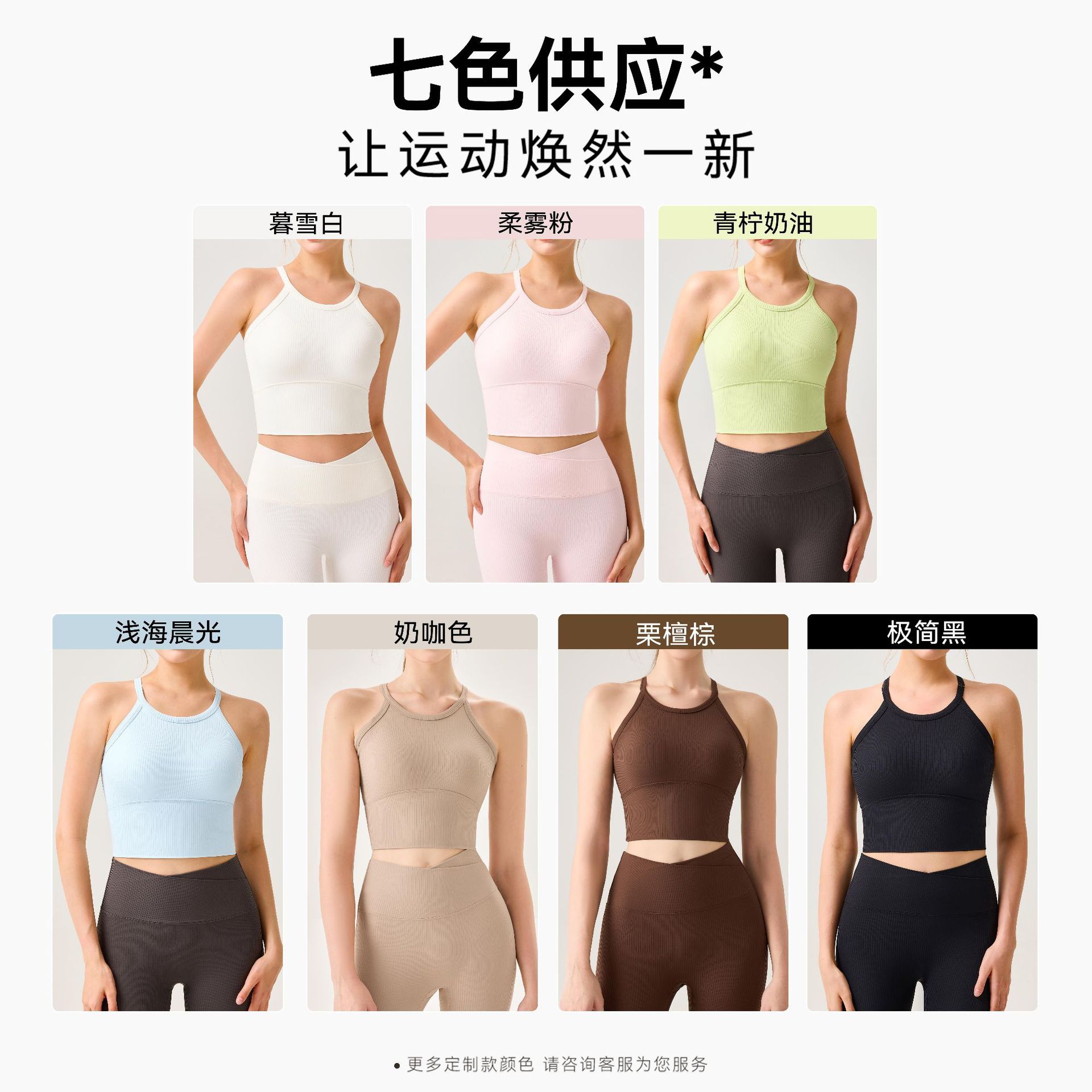Sujetador deportivo informal para primavera y verano, top de yoga de alta intensidad con copas fijas, a prueba de golpes, de secado rápido, con espalda hermosa.