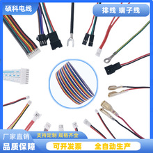 XH2.54�{���ž����Ӿ� 2468�ž���Ӿ� �t���ž� ���ž� �B�Ӿ�