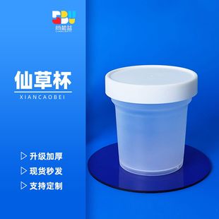 ��500ML��������ˮ���� ���挣�ô���� �Q�w͸��PP������Ĥ����