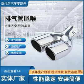 车身及附件;排气管;气缸及部件