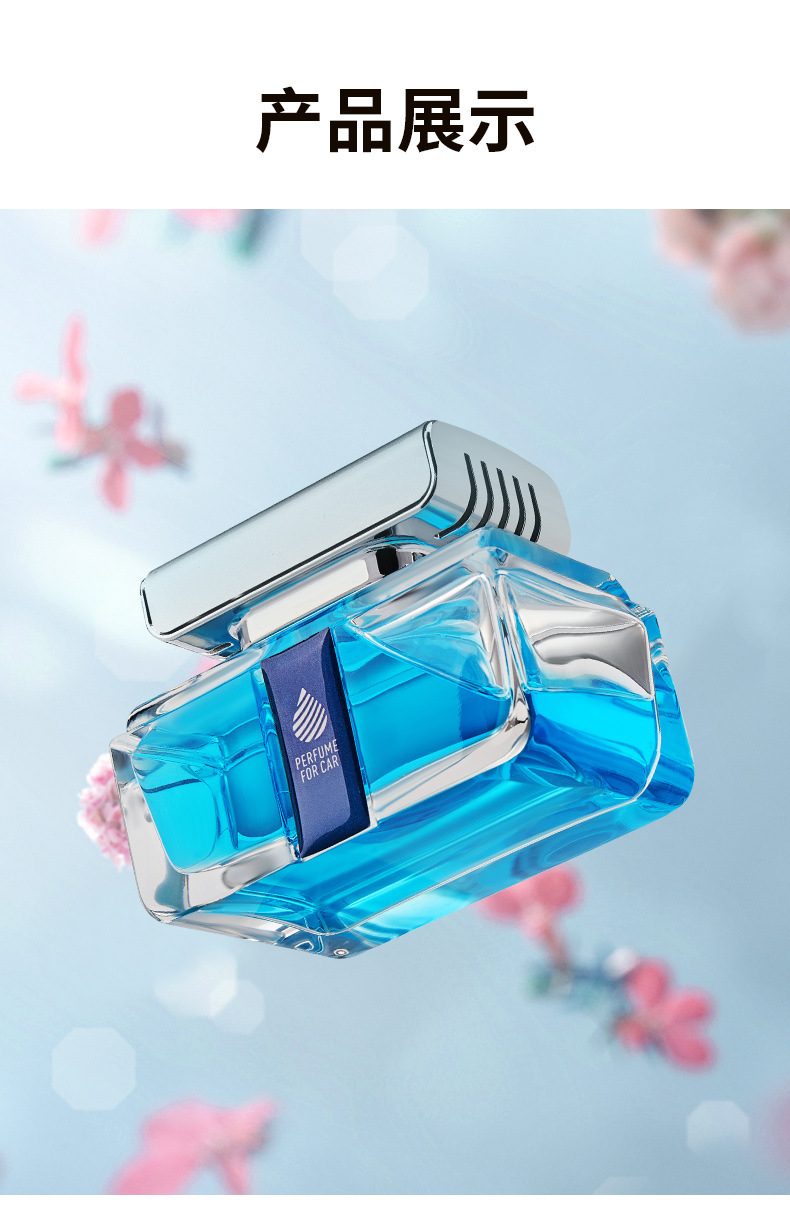 Car perfume car aromatherapy lasting car accessories high-end ornaments fragrance men and women in addition to odor in stock wholesale