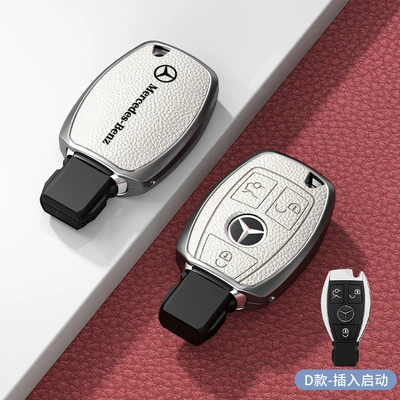 Cover C-Class 260L Glc300 S400 – Car key bag - standard-type-d-plug-in-start-3-button-white-zinc-alloy-single-shell