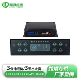 油烟净化设备;其他空净装置