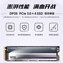 ���ð�.����DP35 ssd��̬Ӳ��256G����NVMeЭ��M.2̨ʽ���ԱʼǱ�
