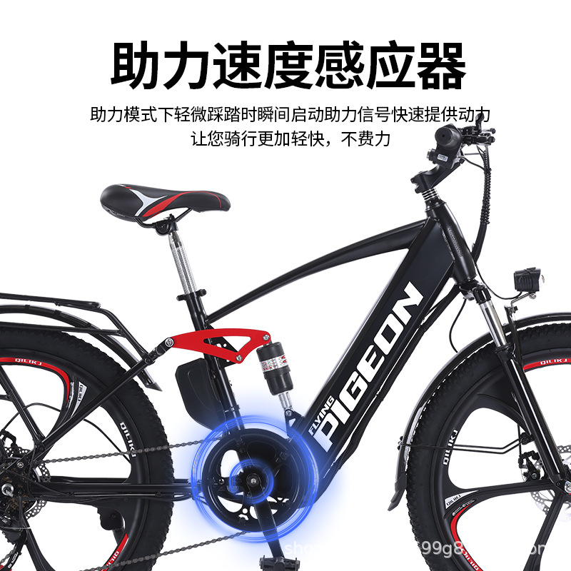 Flying Pigeon Batería de litio 400W Bicicleta de montaña eléctrica Nuevo estándar nacional para adultos Bicicleta de batería para hombres y mujeres