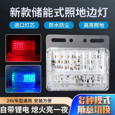 light rear tail light modification – Tail light