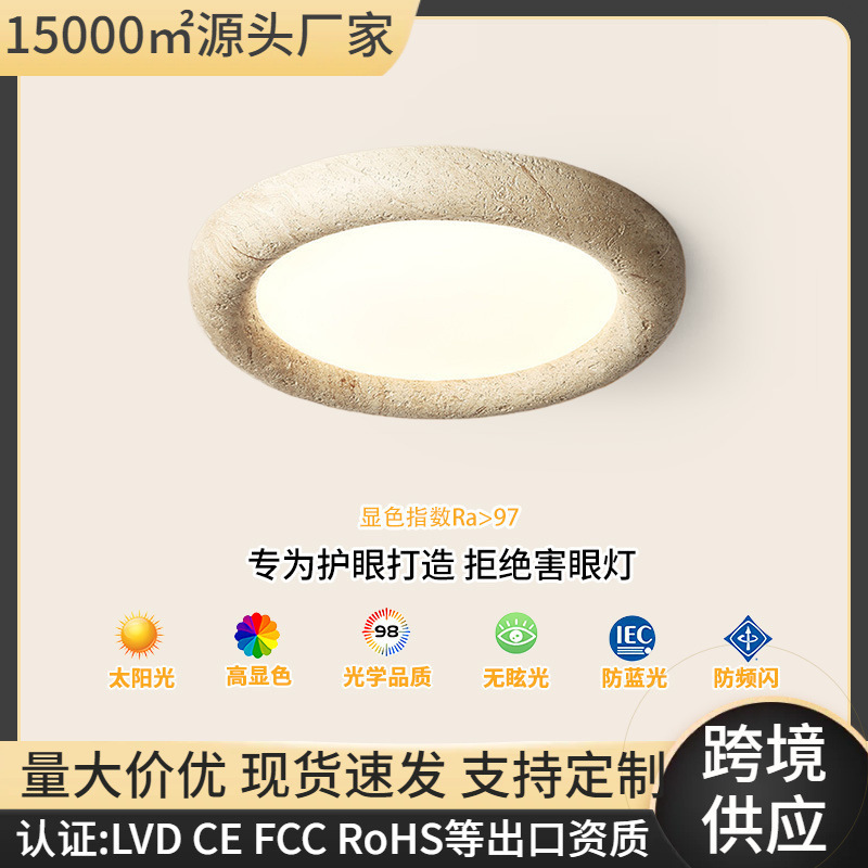 Yellow Cave Stone Lamp Japanese Style Wooden Silent Wind Ceiling Lamp Retro Middle Ancient Cream Wind Entrance Balcony Corridor Corridor Light