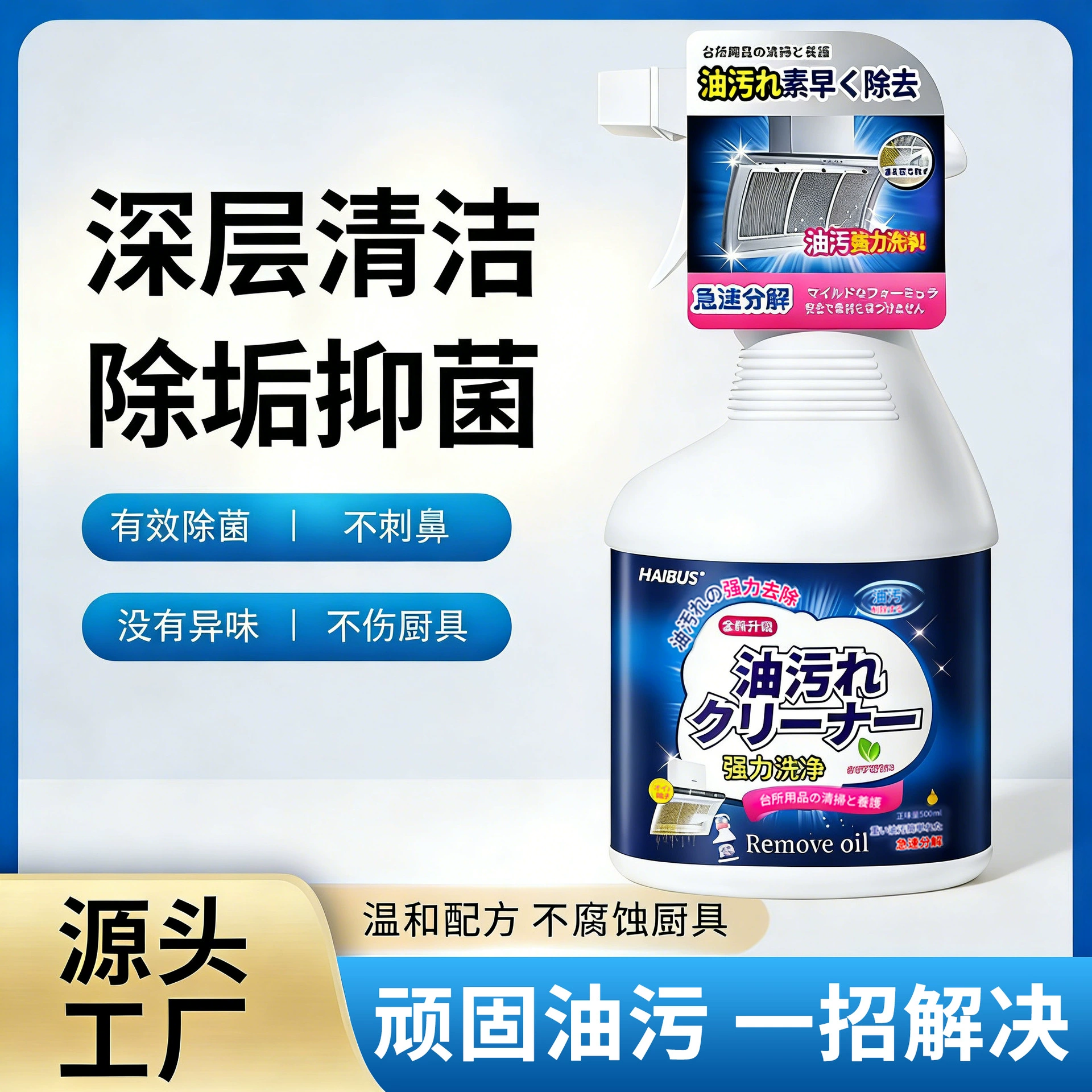 Тяжелое масло очищает пену от пятен