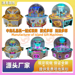 �����Ѝu�CͶ���Α�C�Ѝu4�˶YƷ�C�����ǹ��C����Ť���A�әC