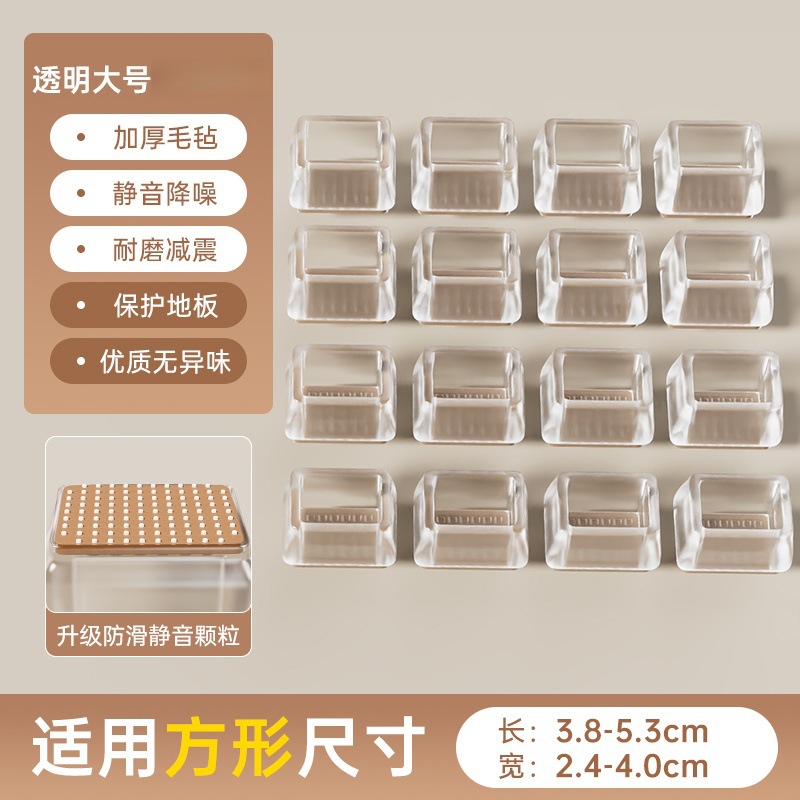 silla silenciosa cubierta de pie taburete de pie cojín antideslizante resistente al desgaste almohadilla de mesa silla mesa almohadilla de pierna silla de comedor cubierta protectora de pie de mesa