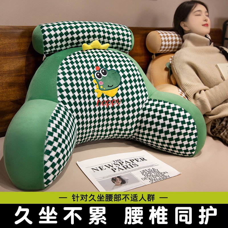 Houndstooth Woven Jacquard Plaid Lumbar Cushion Backrest Cushion Four-Season Thick Bedside Soft Bag Lazy Pregnant Woman Sofa Pillow