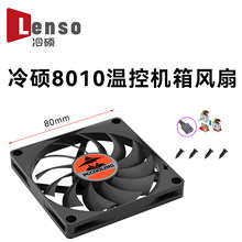 ��˶8010 ������� С4pin PWM���������¿�8cm�������10mm��