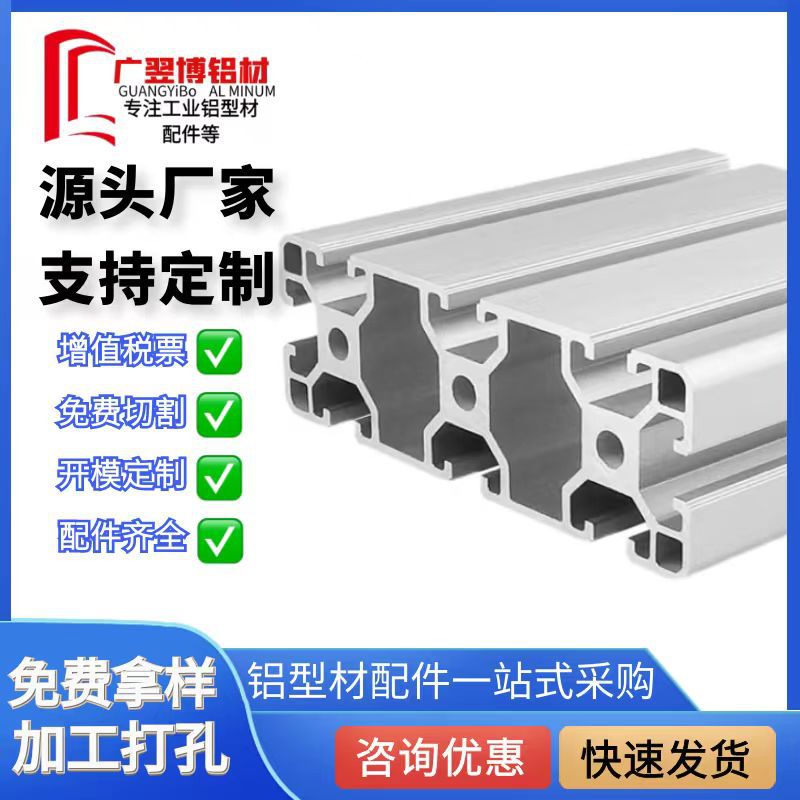40120欧标铝型材设备框架 重型铝合金40*120铝型材欧标40120铝材